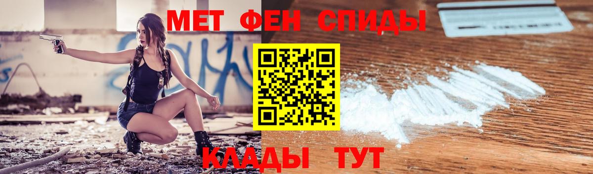Карпинск  АМФЕТАМИН 98%  АМФЕТАМИН  Вход с VPN  АМФЕТАМИН 