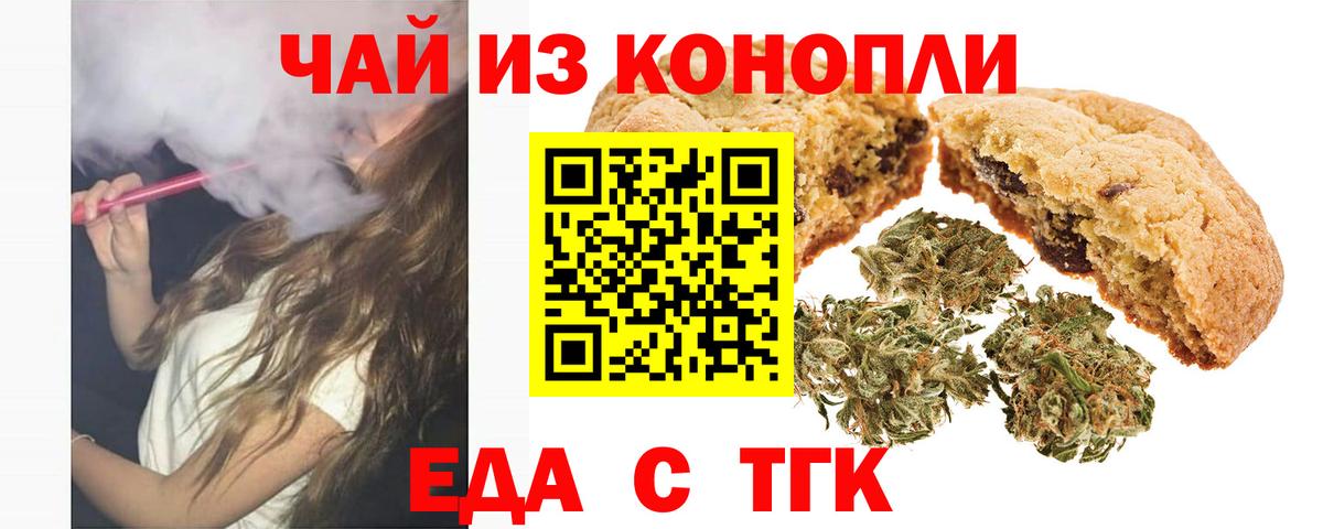 Карпинск  Еда ТГК марихуана  Вход с VPN 