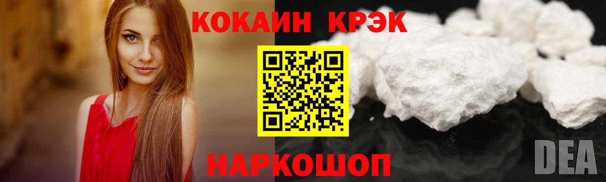 Кокаин 99% Карпинск