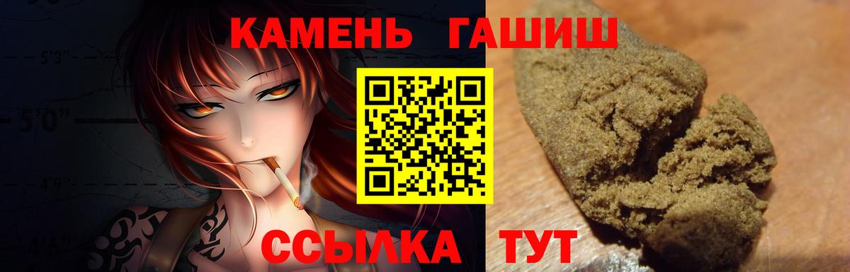 Гашиш убойный Карпинск