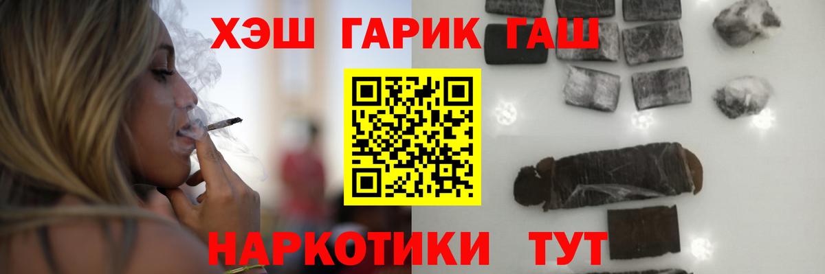Гашиш Изолятор  ГАШИШ  Карпинск  Вход с VPN 
