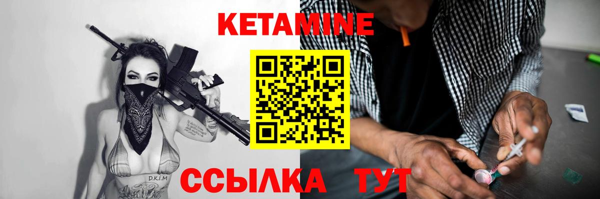 Карпинск  Кетамин VHQ  КЕТАМИН VHQ  Вход с VPN 