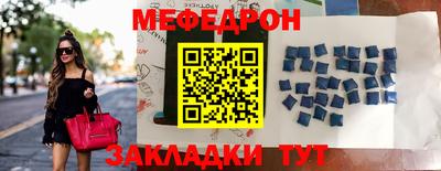 прущая мука Конаково