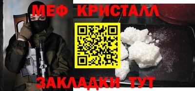 круглые Комсомольск-на-Амуре