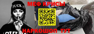 прущая мука Конаково