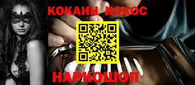 мефедрон мука Коммунар