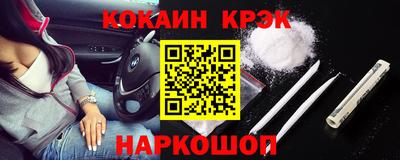 прущая мука Конаково