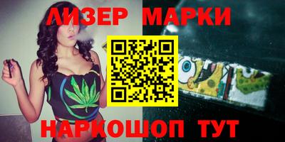 круглые Комсомольск-на-Амуре
