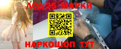 круглые Комсомольск-на-Амуре