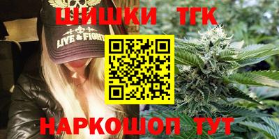круглые Комсомольск-на-Амуре