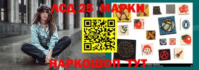 круглые Комсомольск-на-Амуре