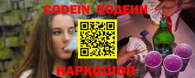 круглые Комсомольск-на-Амуре