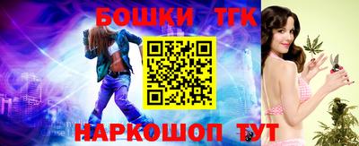 мефедрон мука Коммунар