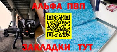 круглые Комсомольск-на-Амуре