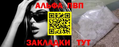 круглые Комсомольск-на-Амуре