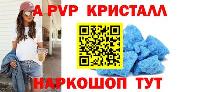 мефедрон мука Коммунар