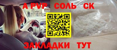 меф Кизляр
