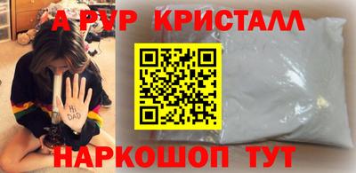 мефедрон мука Коммунар