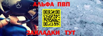 круглые Комсомольск-на-Амуре