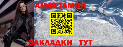 прущая мука Конаково