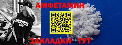круглые Комсомольск-на-Амуре