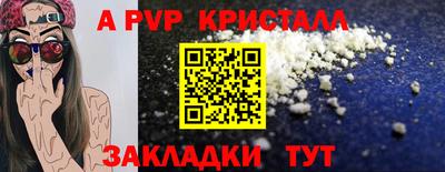 мефедрон мука Коммунар