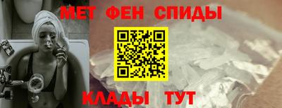 мефедрон мука Коммунар