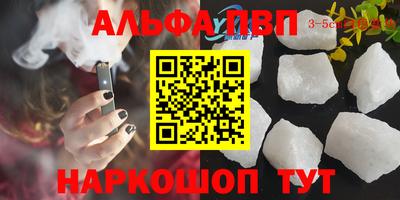 каннабис Керчь
