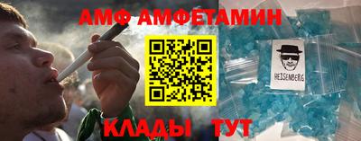 мефедрон мука Коммунар