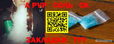 прущая мука Конаково