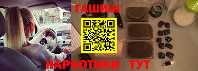 мефедрон мука Коммунар