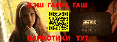 круглые Комсомольск-на-Амуре