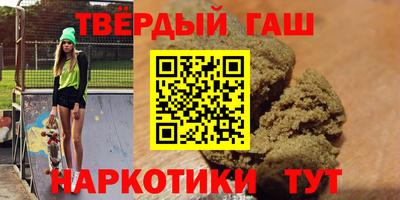 круглые Комсомольск-на-Амуре