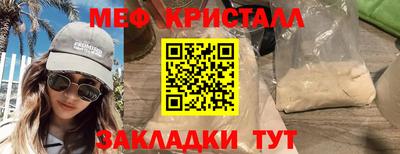 мефедрон мука Коммунар