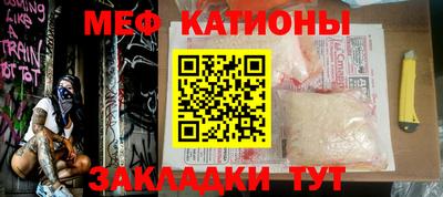 мефедрон мука Коммунар