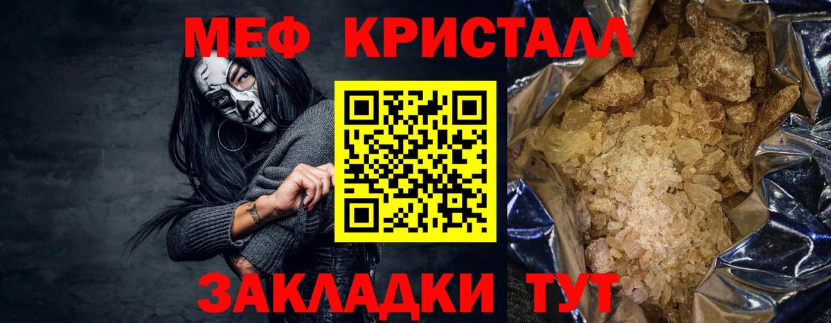 Карпинск  Мефедрон  mega маркетплейс  Вход с VPN  МЯУ-МЯУ mephedrone  Мефедрон 