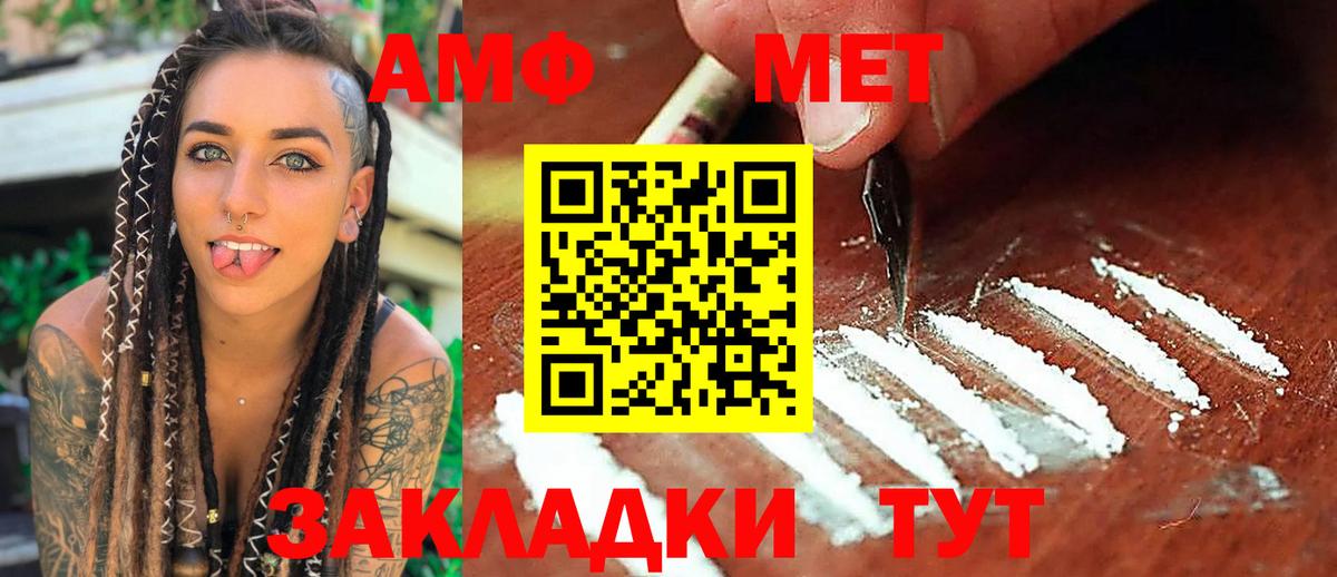 Меф МЯУ МЯУ кристаллы  КОКАИН  Карпинск  ГАШ  Кодеин  Конопля  Вход с VPN 