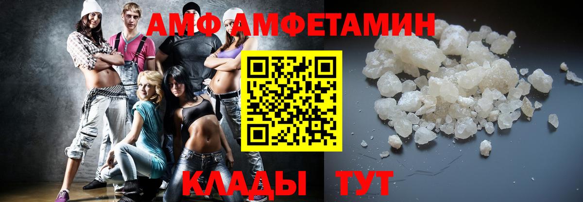  COCAIN Карпинск