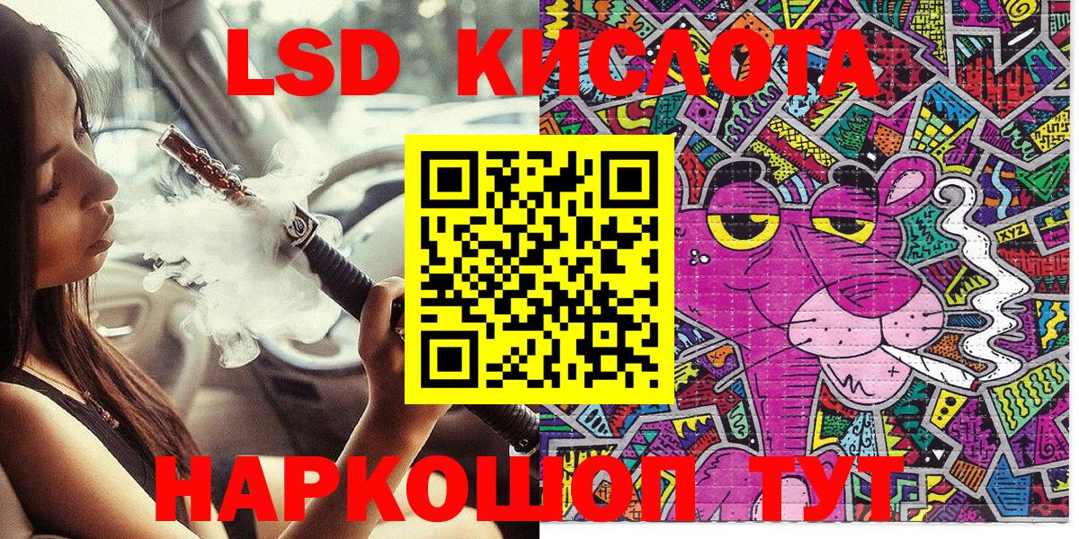 Наркотические марки 1,8мг Карпинск