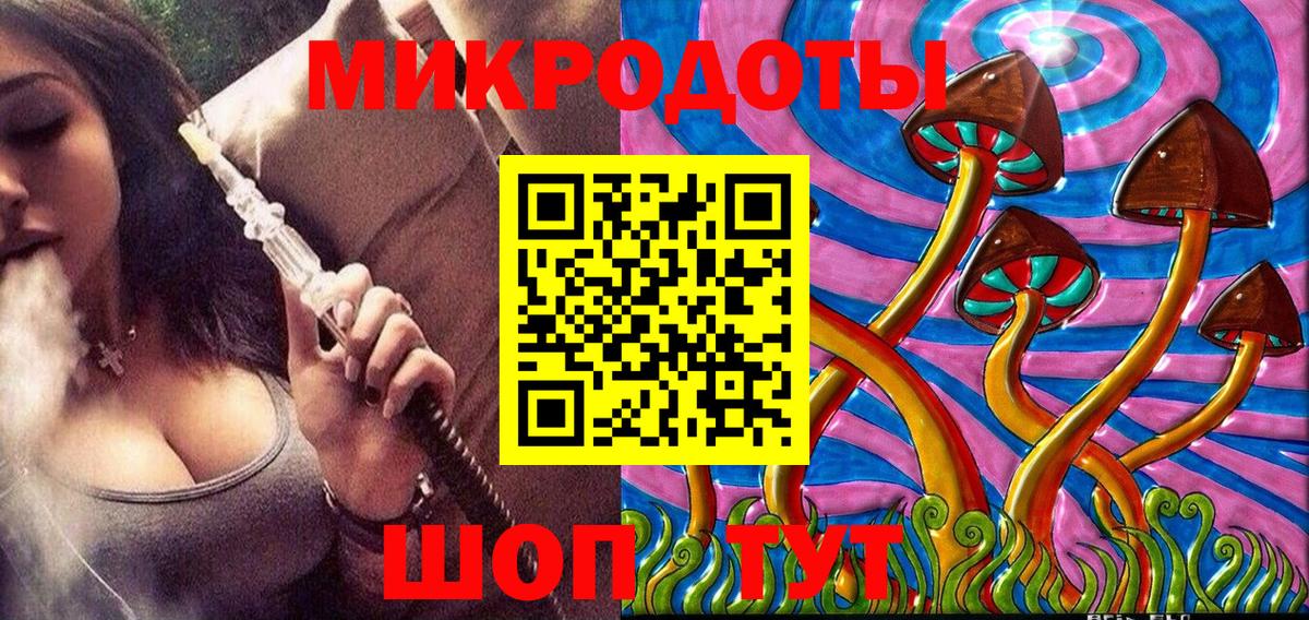 Галлюциногенные грибы MAGIC MUSHROOMS  даркнет сайт  Карпинск  Вход с VPN  Галлюциногенные грибы Magic Shrooms 
