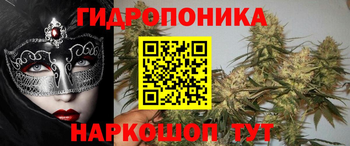 Конопля VHQ  Вход с VPN  Канабис ГИДРОПОН  Шишки марихуана LSD WEED  Карпинск  Бошки марихуана Ganja 
